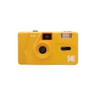 Kodak Caméra analogique M35 – Jaune