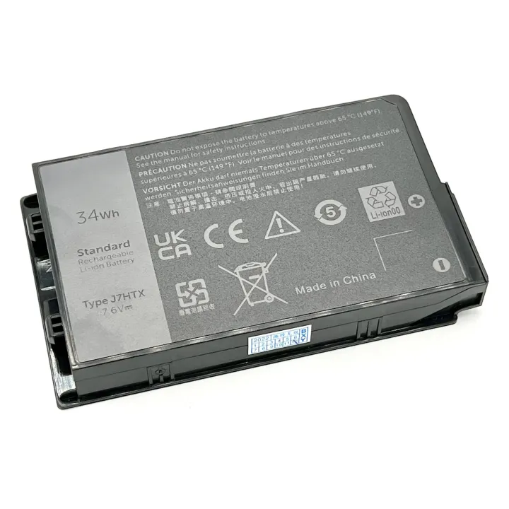 Vistaport Batterie pour DELL Latitude Rugged Tablet