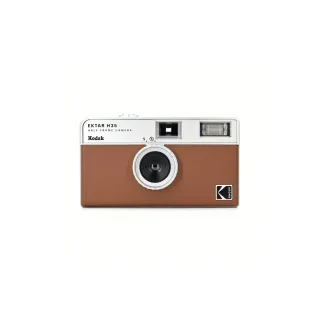 Kodak Caméra analogique Ektar H35 Marron sable